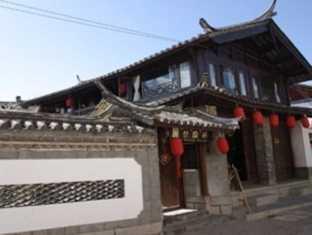 Lijiang Leisure House Hotel Kültér fotó